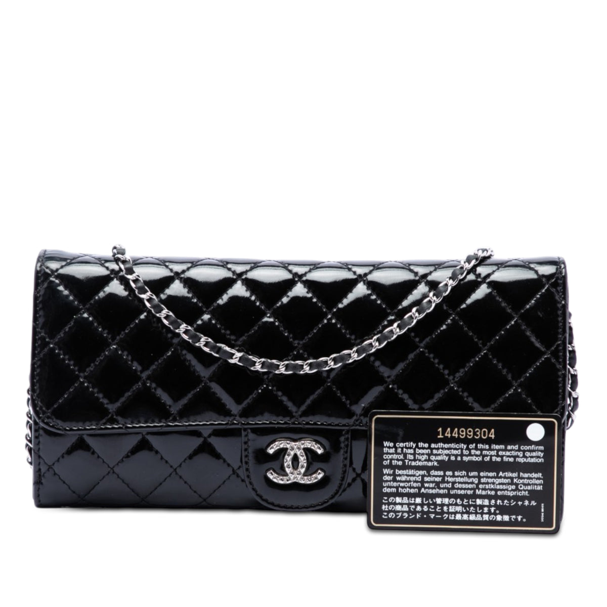 Chanel Quilted Patent Brilliant East West Flap Clutch with Chain Black